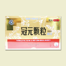 冠元顆粒