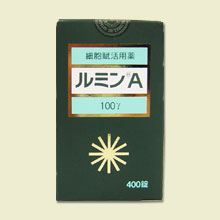 ルミン