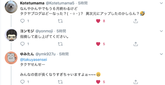 スクリーンショット 2020-06-23 14.35.46.png