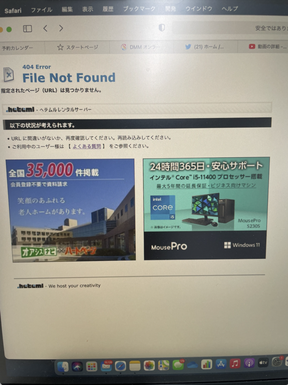 スクリーンショット 2021-11-20 13.41.23.png